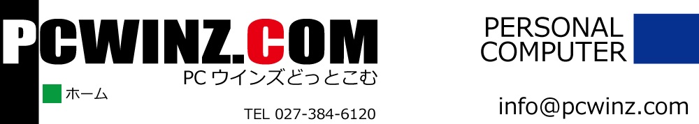 PCWINZ.COM PC�n�[�h�E�G�A�@�\�t�g�E�G�A